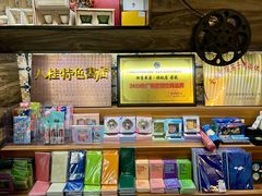 -独秀书房(出版大厦店)