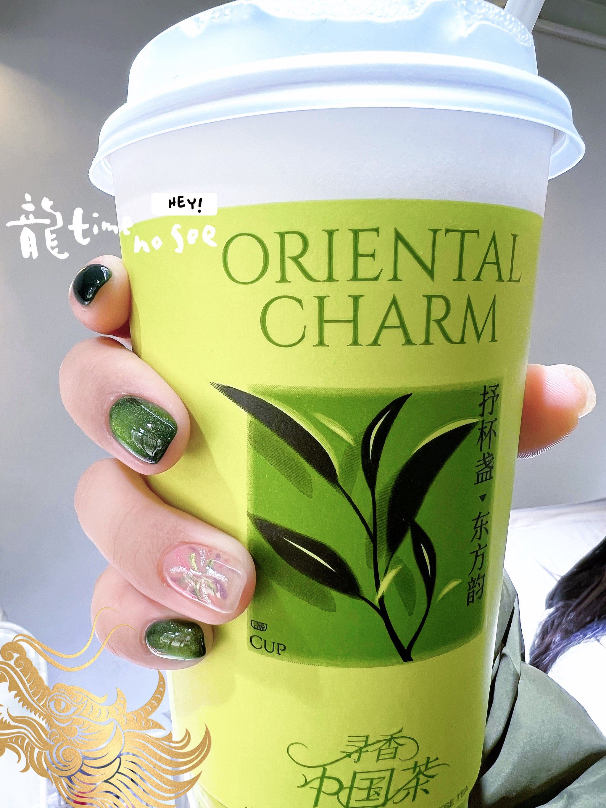 甲辰青龙年🐉限定绿色系新年美甲💅🏻