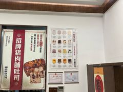 -富贵面包公司(运河店)