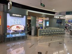 -有家酸菜鱼(苏州绿宝广场店)