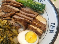 -八斩鹅(凯虹店)