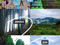 -太阳湾风景区