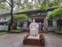 -上海宋庆龄故居纪念馆
