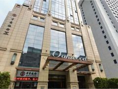 -广州方圆奥克伍德豪景酒店公寓