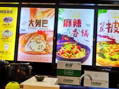 -清和园素食自助餐厅(义信堂美食城店)