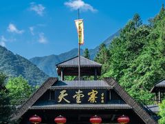 -安徽天堂寨风景区