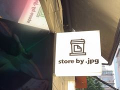 -JPG coffee(广州体育西店)