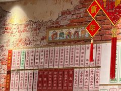 -鲁达面馆本帮风味(共康东路店)