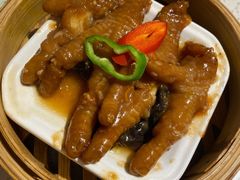 酱皇蒸美国大凤爪-又一间茶点轩(宝业路店)