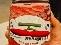 -喜茶(深圳东门1234店)