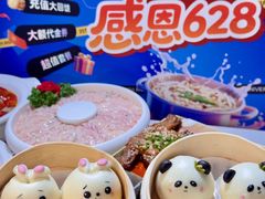 -芭夯兔·兔肉汤锅(新都店)