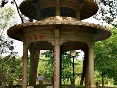 -玲珑塔公园