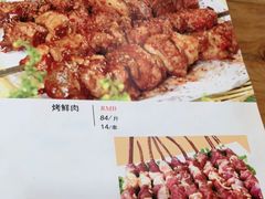 -清真·兰州老马家美食(凤凰岭店)