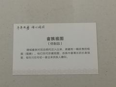 -南越王博物院(王宫展区)