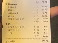 -蜀九香火锅(九眼桥店)