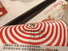-肯德基(凤凰海店)