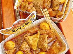 -老day牛杂(官也街总店)