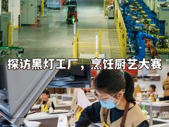 -康师傅味来馆