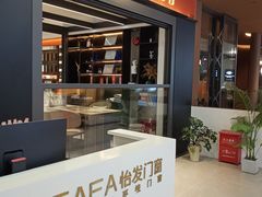 -融家广场(南山店)