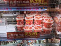 -味多美蛋糕(灯市口店)