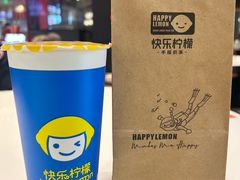-快乐柠檬happylemon(日月光店)
