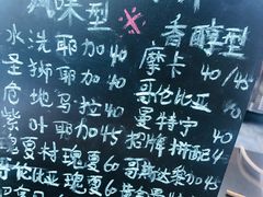 菜单-时间抽屉(裕华万达广场店)