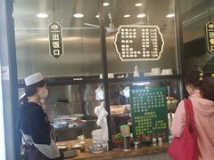 -老乌家特色小炒泡馍(大皮院店)