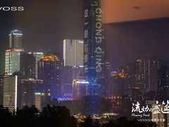 -丽晶轩中餐厅(重庆丽晶酒店)
