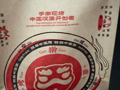 -塔斯汀中国汉堡(老师院店)
