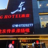 听说扬州人都知道这家老牌淮扬菜？人均50