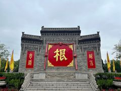 -大槐树寻根祭祖园