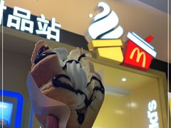 -麦当劳(皇岗路店)