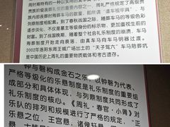 -洛阳周王城天子驾六博物馆