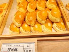 -南宋胡记(杭州体育场路店)