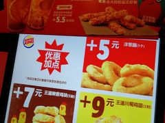 -汉堡王(世贸店)
