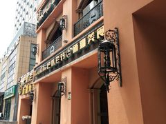 -巴依老爷·新疆美食(上城区天城路店)