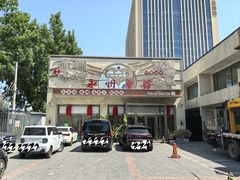 -潇湘·永州会馆(百子湾店)