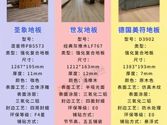 -闽龙广场