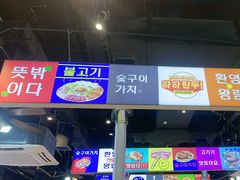 -哈哈碳都·牛肋条无限自助烤肉(台江万达店)
