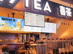 -喜茶(上海正大广场店)
