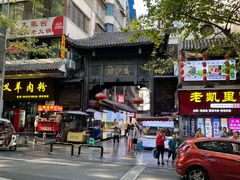 -捞沙巷