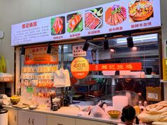 -南沙辉记烧鸡·荔枝木炭火吊烧(旧镇店)