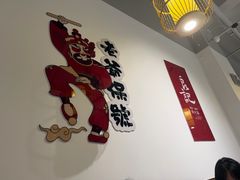 -潮汕良记牛肉火锅(洪武路店)