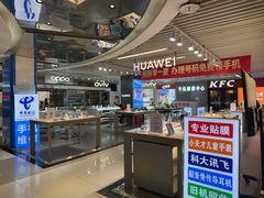 -天丰利生活MALL(和平里店)