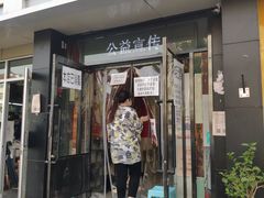 门面-盖小厨炸串凉皮臭豆腐(图书大厦店)