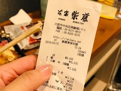 -大国药妆(えびすダイコク店)