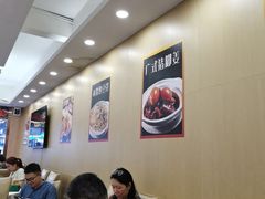 -粤盛海鲜平价店(洛溪食街店)