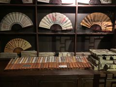 -中国扇博物馆