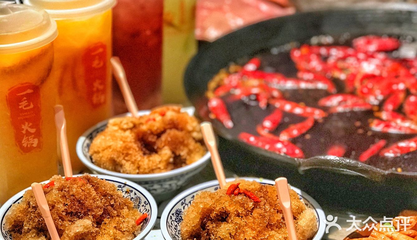 身边小伙伴都推荐的地道重庆老火锅🍧千层冰沙一整个爱住[爱心]