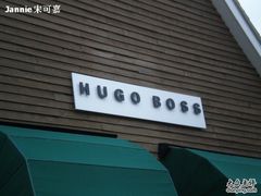 -伦敦比斯特购物村